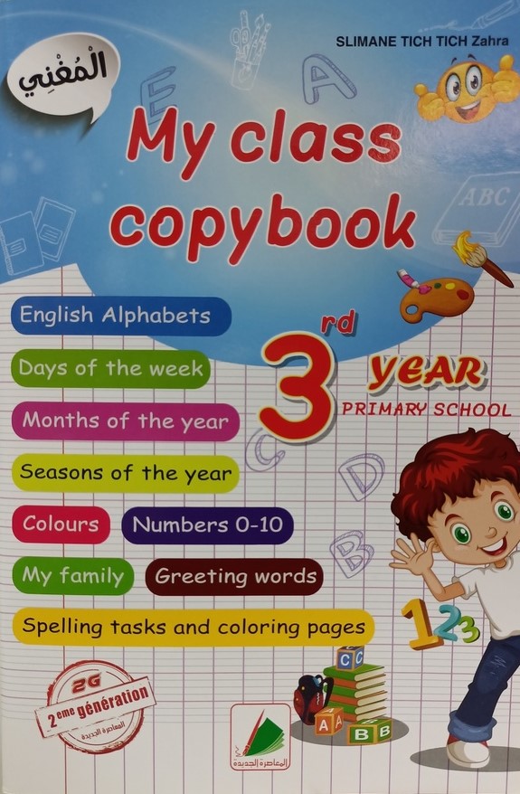 MY CLASS COPY BOOK 3AP