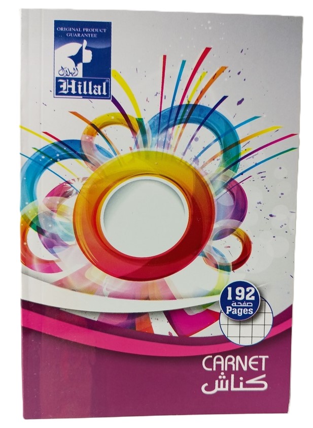 PETITE CARNET HILLAL 192 PAGES