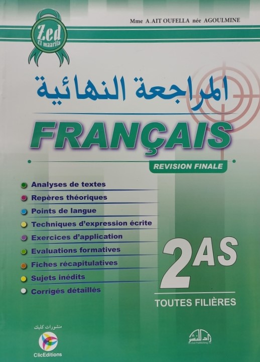 ZED EL MAARIFA REVISION FINAL FRANCAIS 2 AS 