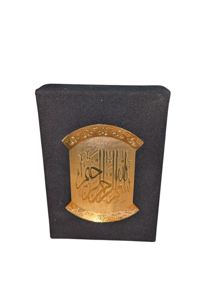 مصحف + علبة  قظيفة