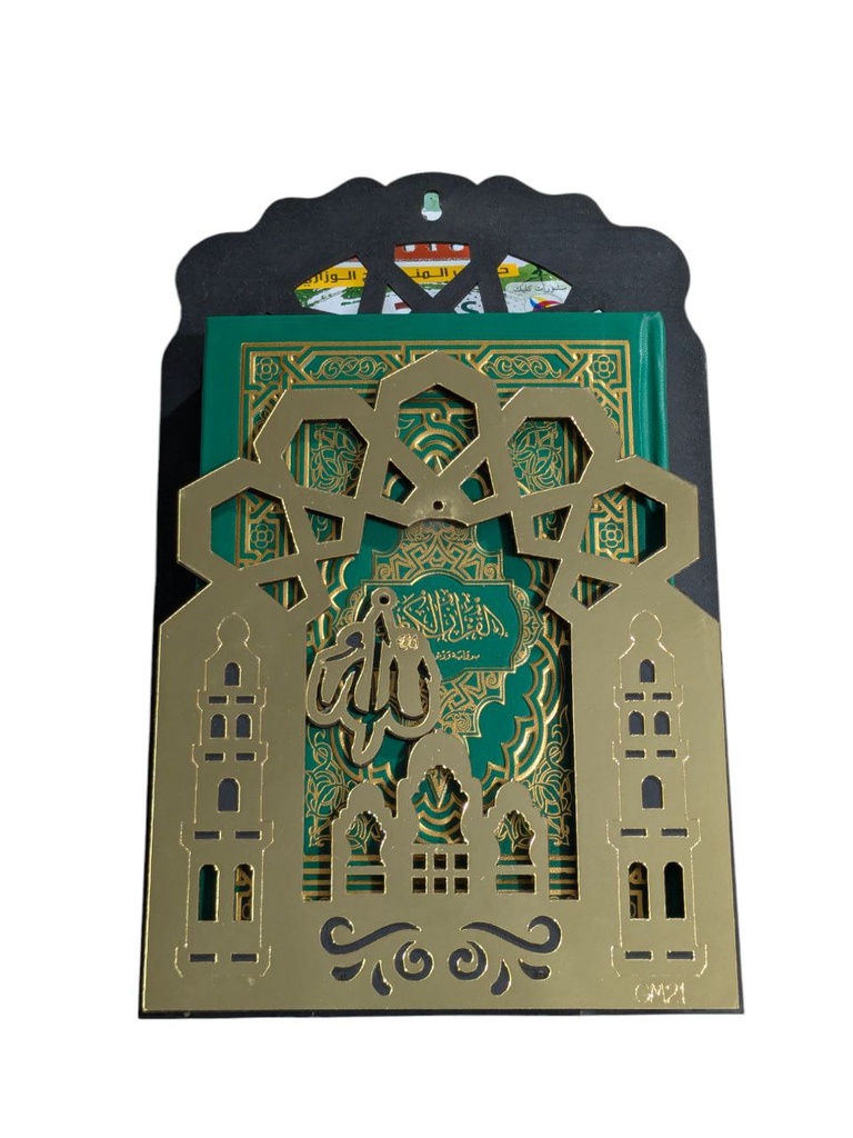 مصحف +حامل خشبي