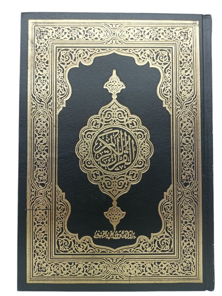 مصحف 17*24 ابيض ورش 