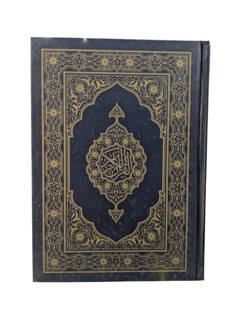 مصحف حفص ابيض لونان 14*20