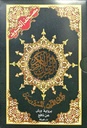 مصحف مجزأ 4 اجزاء برواية ورش 