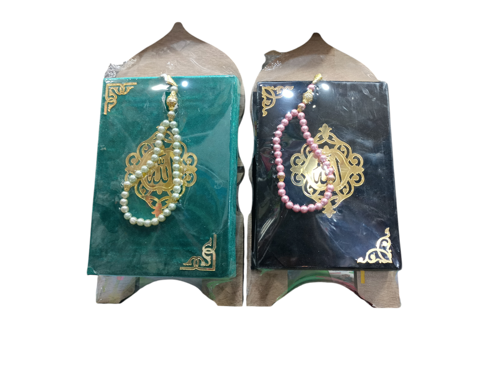 مصحف+حامل +سبحة قطيفة