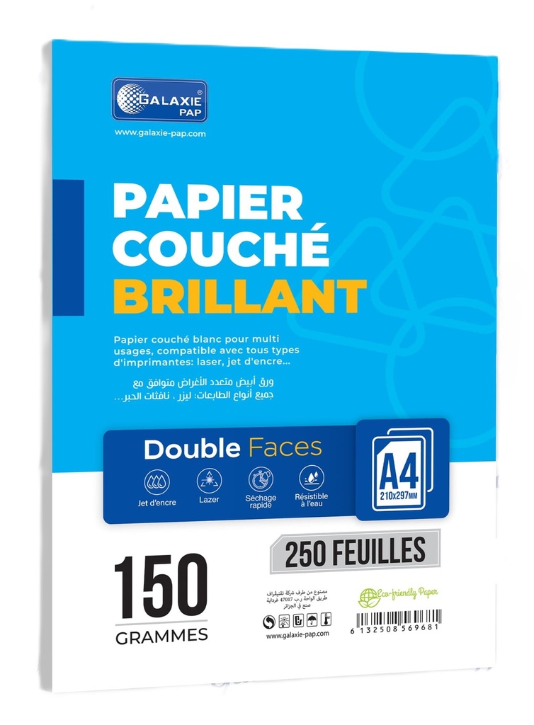 PAPIER COUCHE BRILLANT DOUBLE FACE 150G 250F 6957 GALAXIE