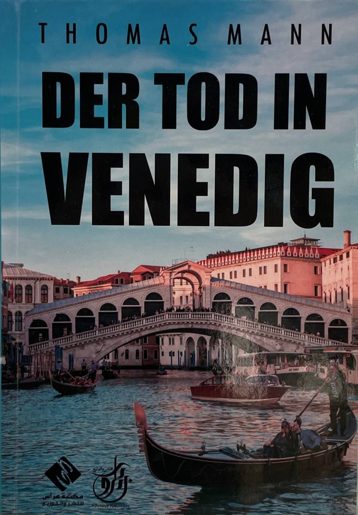 DER TOD IN VENEDIG  THOMAS MANN