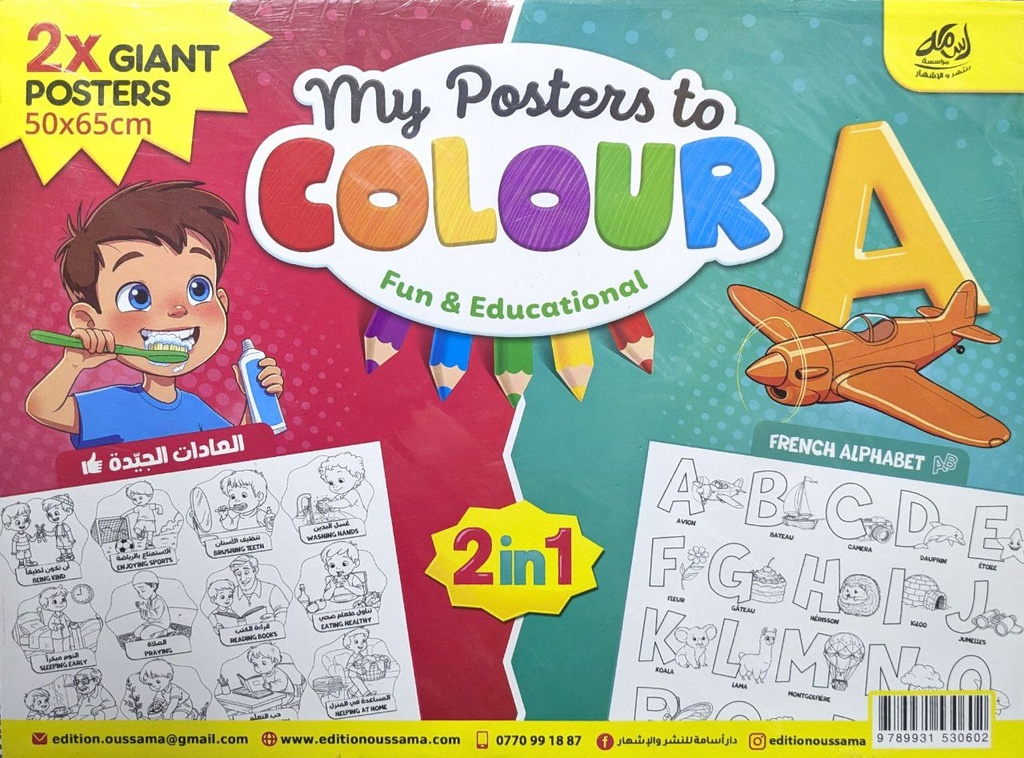 MY POSTERS TO COLOUR 2IN1