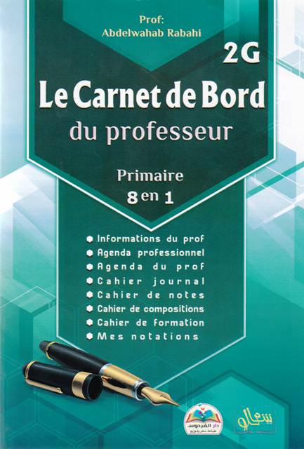 LE CARNET DE BORD DE PROFESSEUR PRIMAIRE SAMBARA 