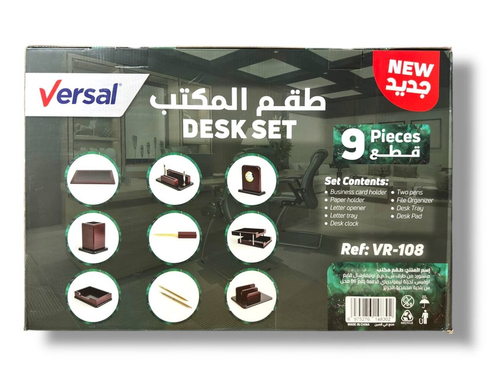 ENSEMBLE DE BUREAU 9 PCS REF VR-108 VERSAL 