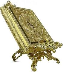 حامل المصحف كبير 1210-1/88 فضي ذهبي