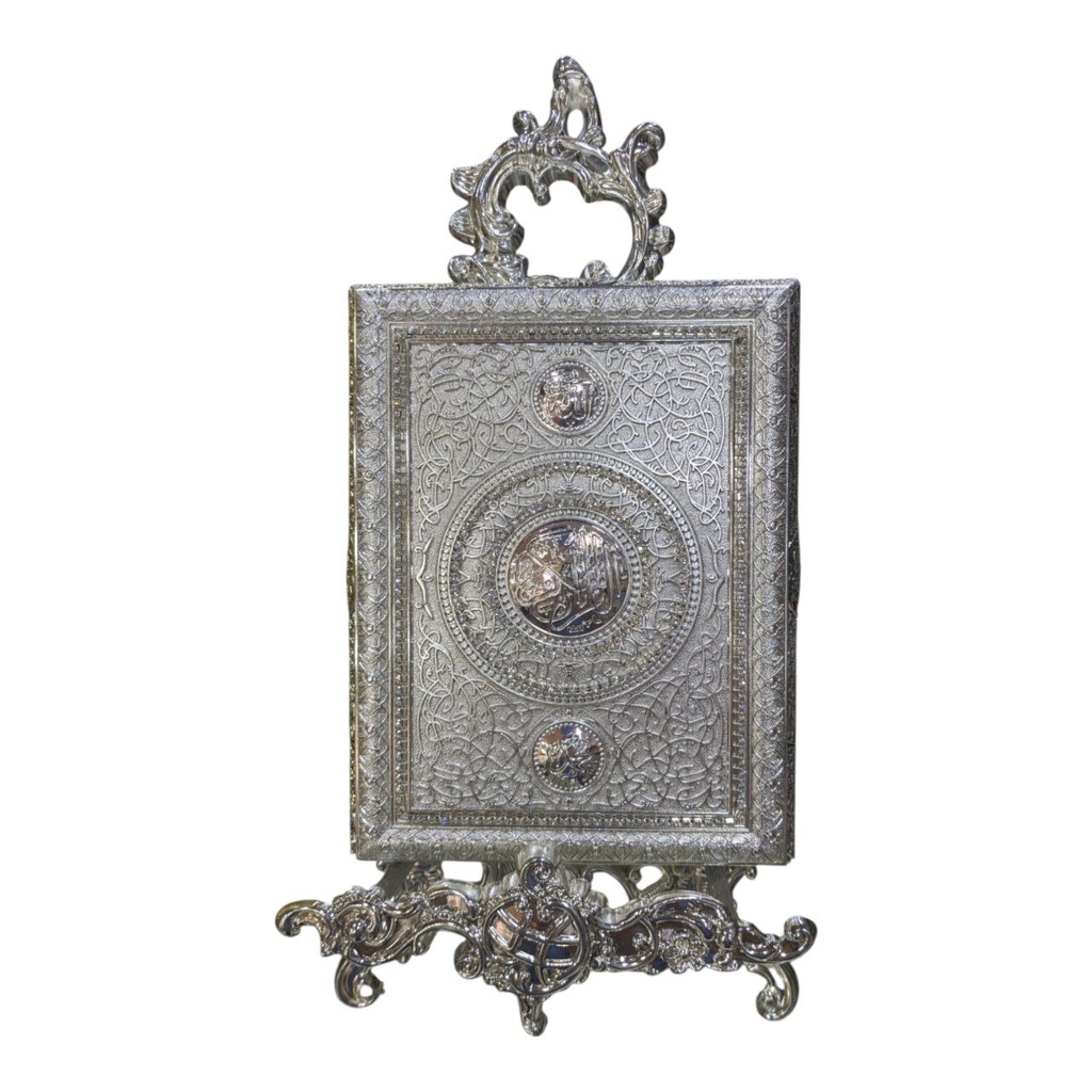 حامل المصحف كبير 1210-6/5 ذهبي فضي