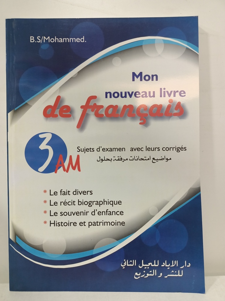 MON DE NOUVEAU LIVRE DE FRANAIS 3AM  