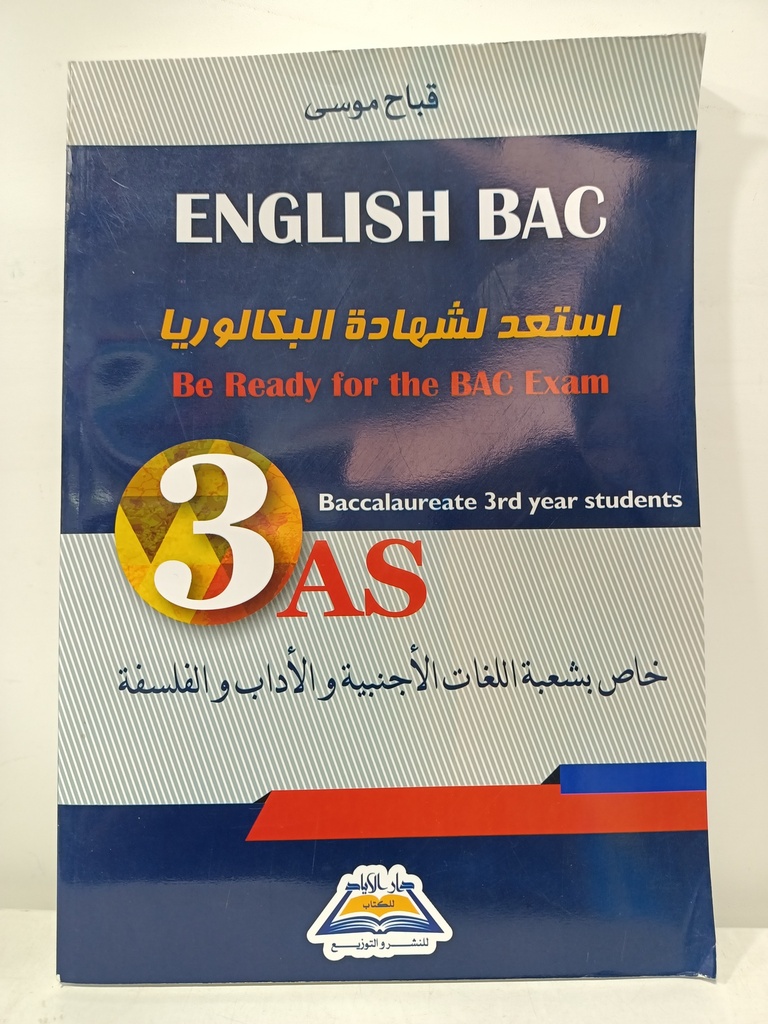 ENGLISH BAC 3AS