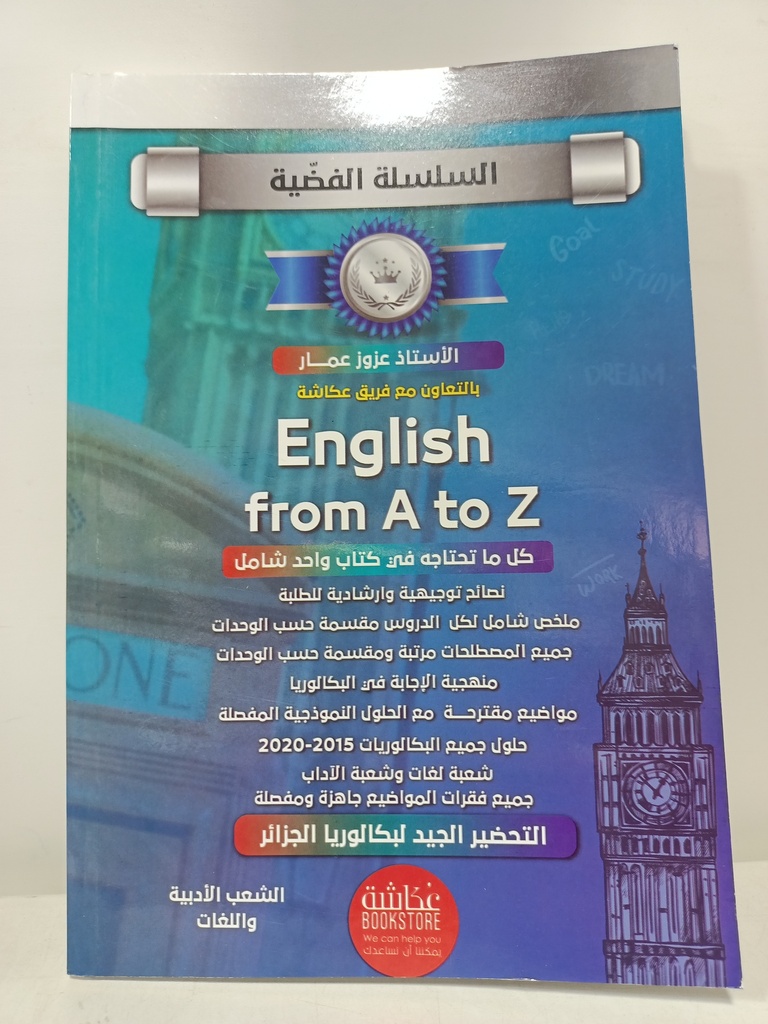 ENGLISH FROM A TO Z 3AS 