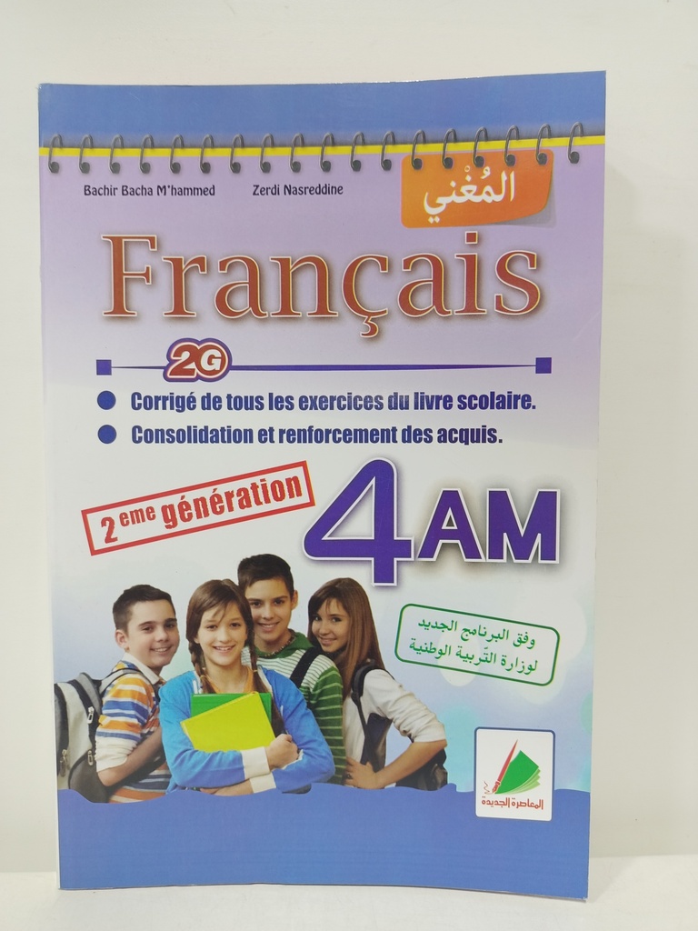 FRANCAIS 4AM