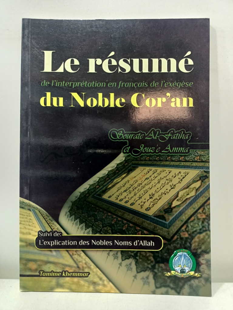 LE RESUME DE L'INTERPRETATION EN FRANCAIS DE L'EXEGESE DU NOBLE COR'AN