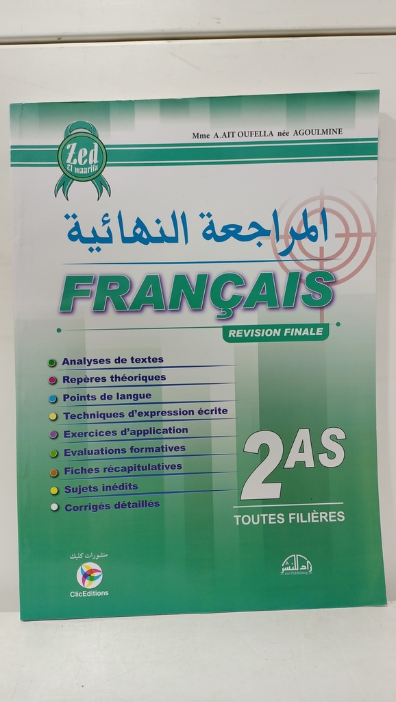 ZED EL MAARIFA REVISION FINAL FRANCAIS 2 AS 