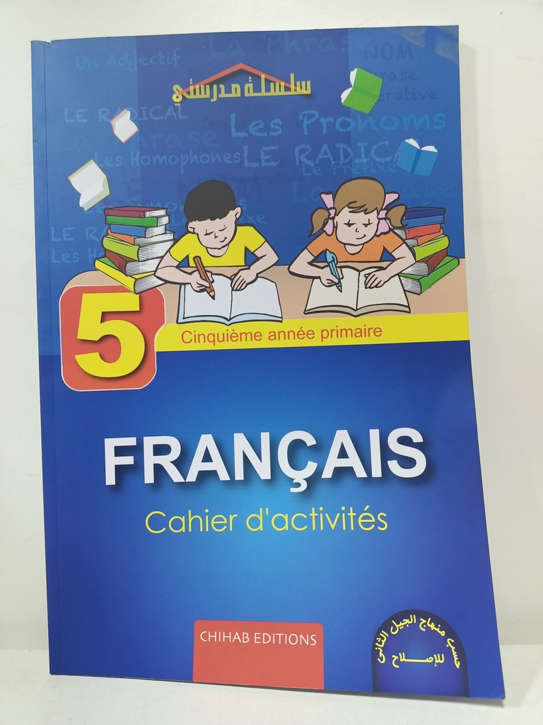 FARNCAIS CAHIER D ACTIVITES 5AP