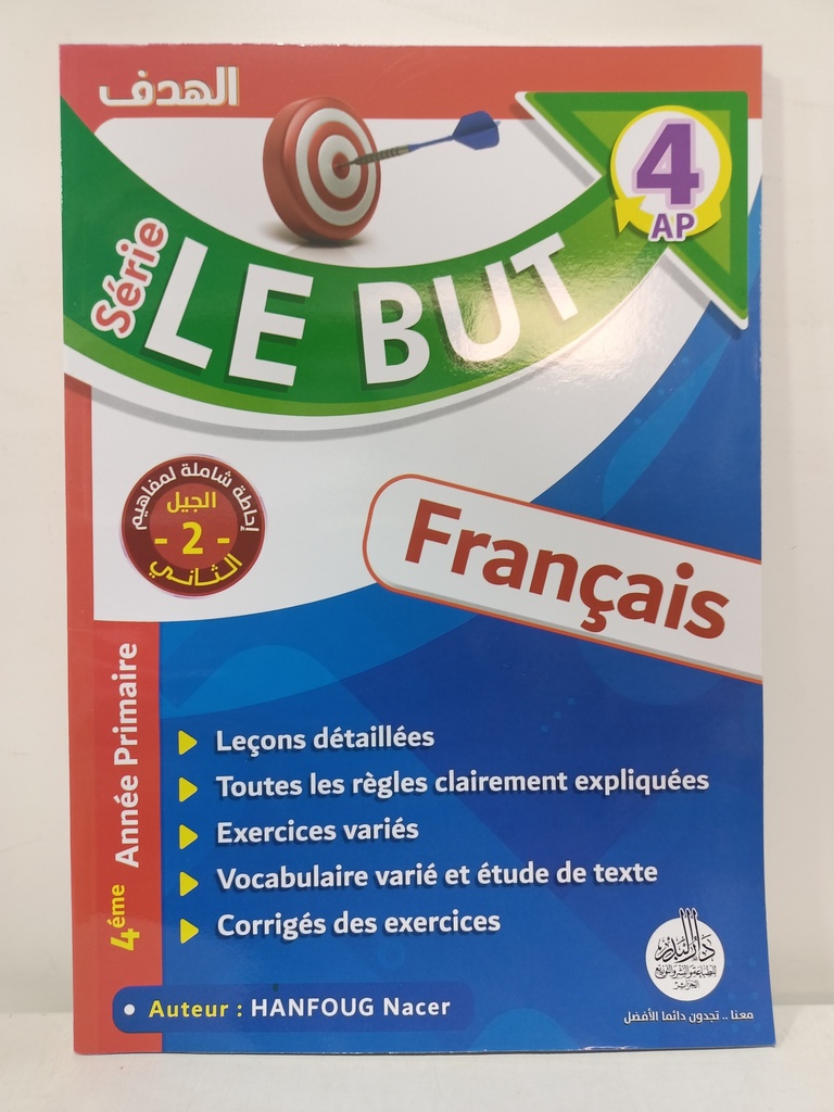 LE BUT FRANCAIS 4AP 