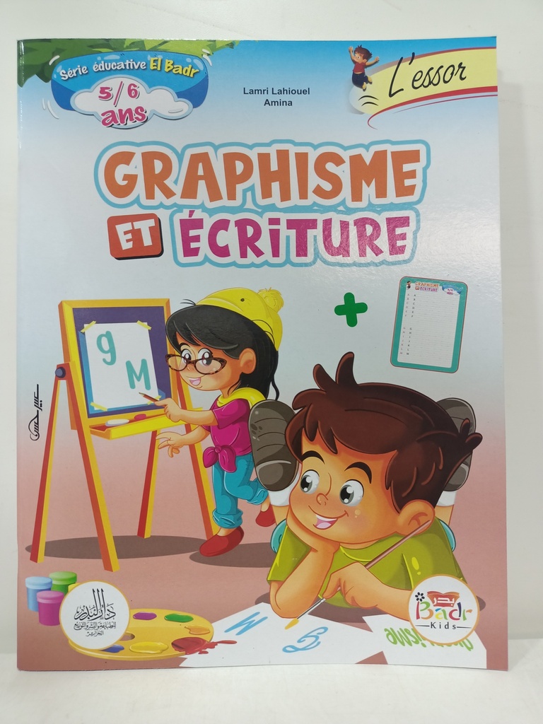 GRAPHISME ET ECRITURE 5-6 ANS 