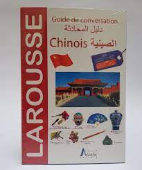 GUIDE DE CONVERSATION CHINIS