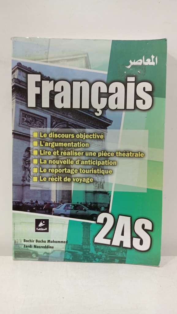 FRANCAIS 2 AS