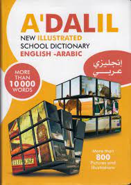 DICTIONNAIRE ENGLISH - ARABIC A DALIL