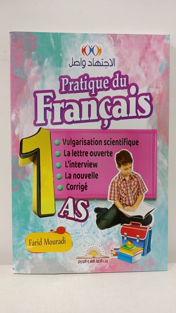 PRATIQUE DE FRANCAIS 1AS