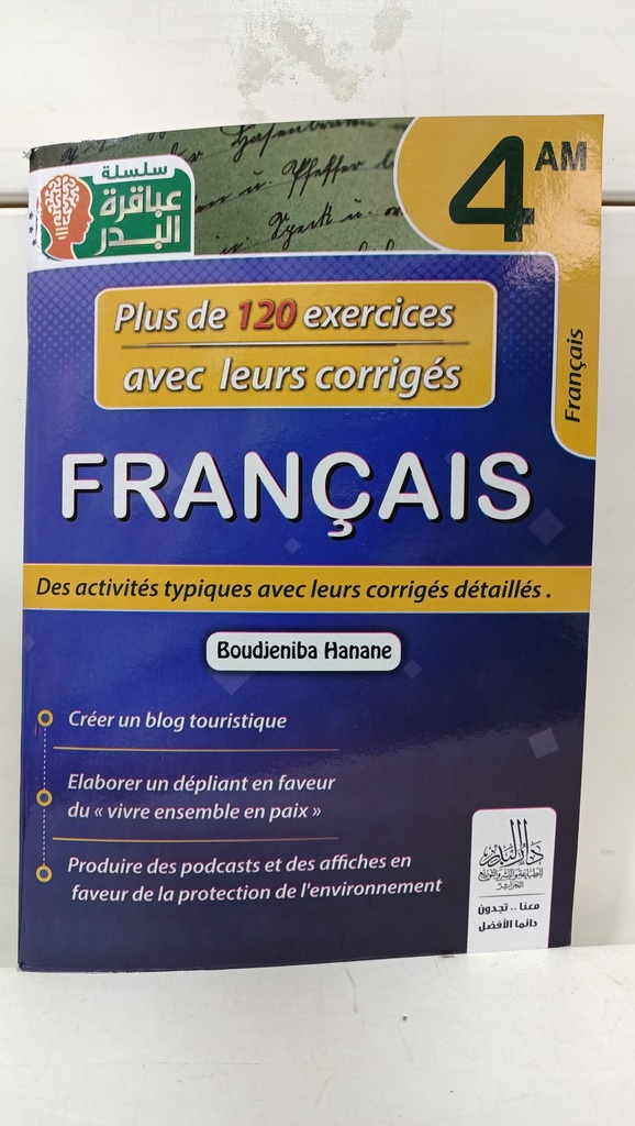 PLUS DE 120 EXERCICES AVEC LEURS CORRIGES FRANCAIS 4AM