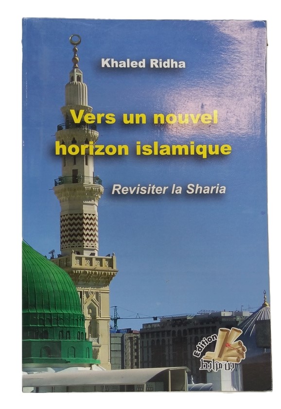 VERS UN NOUVEL HORIZON ISLAMIQUE