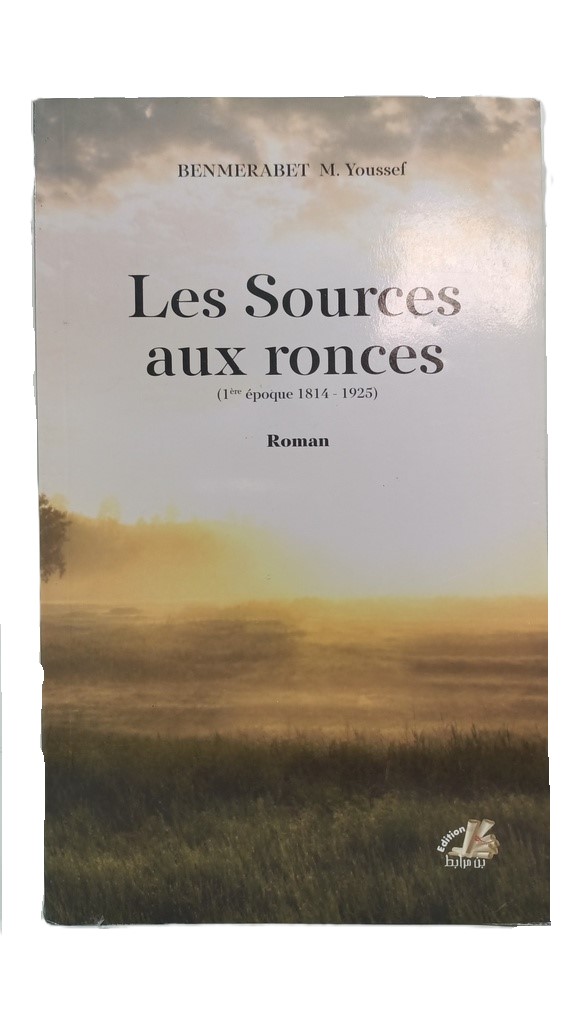 LES SOURCES AUX RONCES