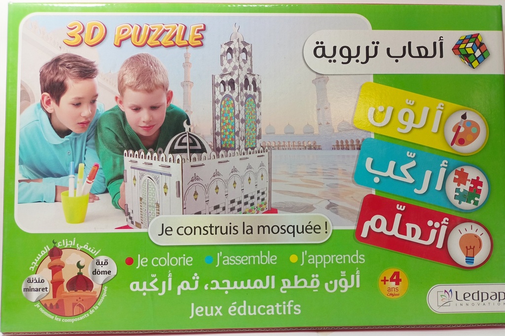 PUZZLE JE CONSTRUIS LA MOSQUEE