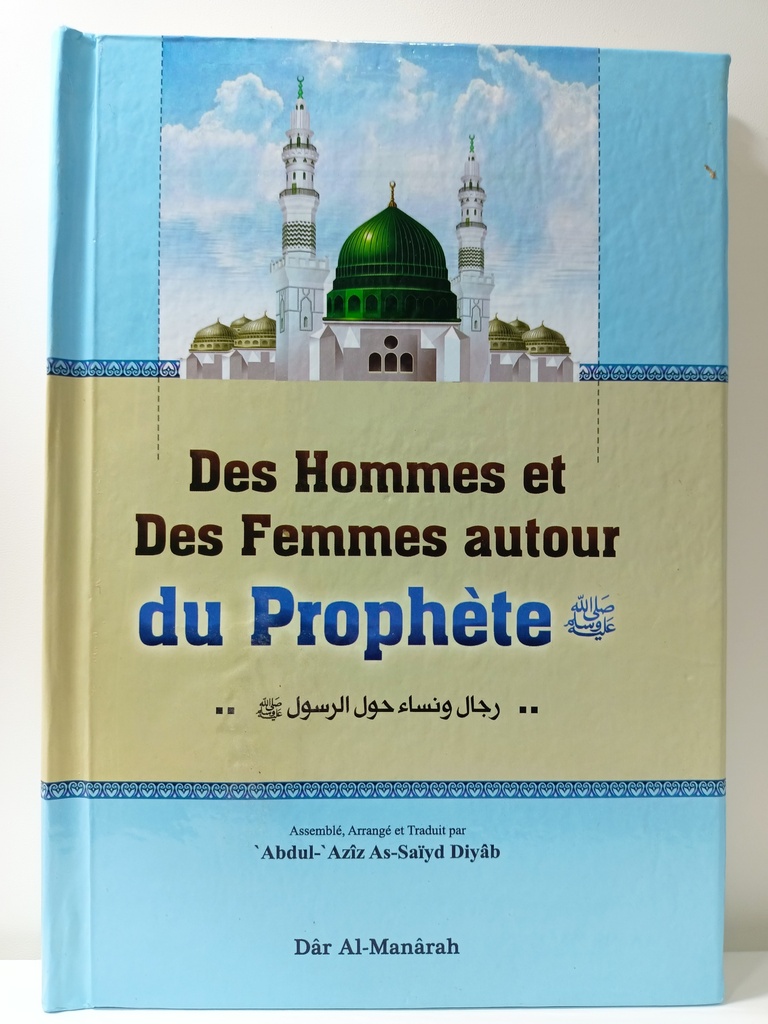 DES HOMMES ET DES FEMMES AUTOUR DU PROPHETE