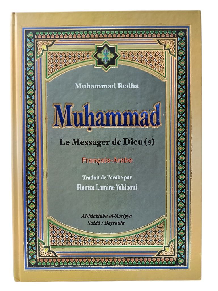 MUHAMMAD LE MESSAGE DE DIAU FRANCAIS ARABE