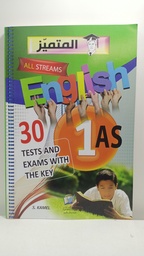 [MS005753] ENGLISH 1AS TEST AND EXAMS