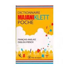 [MS005995] DICTIONNAIRE MAJANI KLETT COMPACT