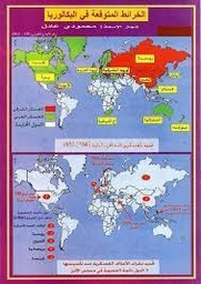 [MS006048] الخرائط المتوقعة في البكالوريا