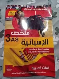 [MS006079] مقترحات الاسبانية 3 ثانوي لغات اجنبية