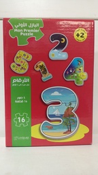 [MS006371] PUZZLE 18/17/16 PCS البازل الاولي MON PREMIER