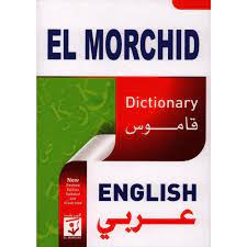 [MS006535] DICTIONNAIRE ENGLISH/ ARAB