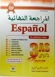 [MS006615] المراجعة النهائية ESPANOL 3AS