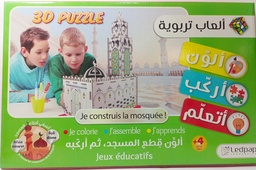 [MS006620] PUZZLE JE CONSTRUIS LA MOSQUEE