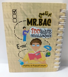 [MS006697] MR.BAC 100 DAYS CHALLENGE تسيير اداب لغات علوم تجريبية