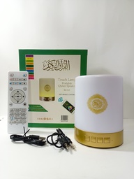 [MS006734] TOUCHE LAMP PORTABLE QURAN SPEAKER