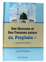 [MS006783] DES HOMMES ET DES FEMMES AUTOUR DU PROPHETE