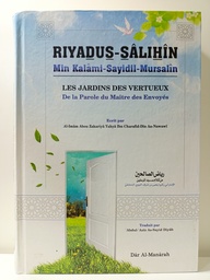 [MS006784] RIYADUS SALIHIN