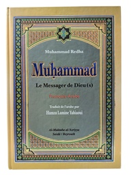 [MS006840] MUHAMMAD LE MESSAGE DE DIAU FRANCAIS ARABE