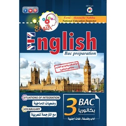 [MS008380] النوابغ ENGLISH BAC PREPARATION شعب فلسفة و لغات