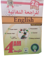 [MS008440] ZED EL MAARIFA ENGLISH FINAL REVISION 4AM